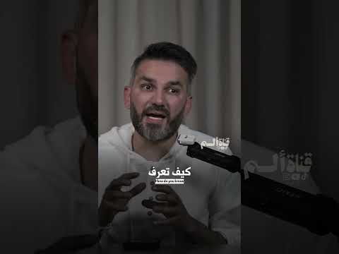 الذي يحبك بصدق😻