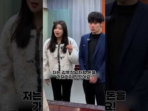 사장님이 준 5000만원이 50만원이 된 충격적인 진실 2편 #<strong>갑질</strong> #참교육 #정의구현 #shorts