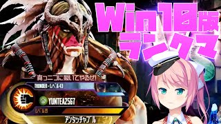 [LIVE] 【Killer Instinct】 Thunder & Kan-RaでKIる その6【キラーインスティンクト】【Vtuber】