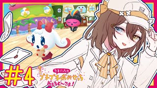 【たまごっちのプチプチおみせっち おまちど～さま！】#4 お店発展させていこうの部【#vtuber   #shorts  】#局長配信中