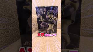 【#替え歌 】神引き!? HUNTERXHUNTERの一番くじ10連したらすごいことになった…！ #あおぎり高校 #千代浦蝶美 #vtube