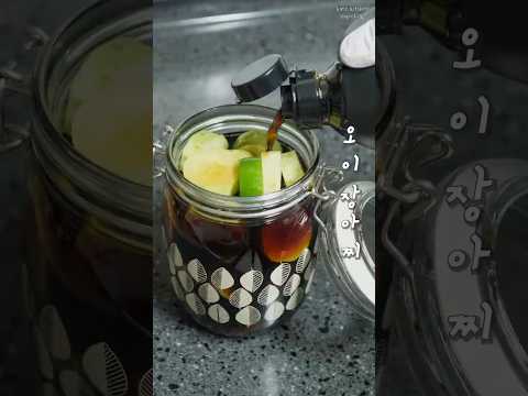 오이장아찌 간단레시피 / 간편요리