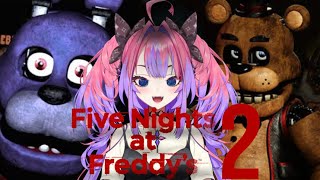 【 Five Nights at Freddy's 2 】深夜警備員！実家で大声は出せないよ・・・【#綺々羅々ヴィヴィ #hololiveD