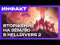  -   Baldur's Gate 3,     Helldivers 2,  RoadCraft...