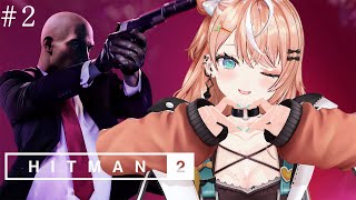 #最終回 HITMAN2┊︎復活のエージェント五十嵐ઇ🦭ଓ【 にじさんじ / 五十嵐梨花 】