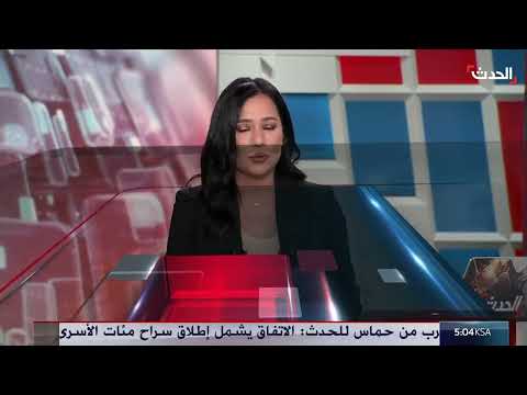 AlHadath الحدث