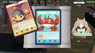 猫のカード屋経営物語【TCG Card Shop Simulator】#4