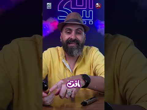 المكسي جوس يا صديقي ....