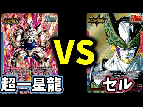 【ドラゴンボールフュージョンワールド】一瞬で上機嫌になった試合