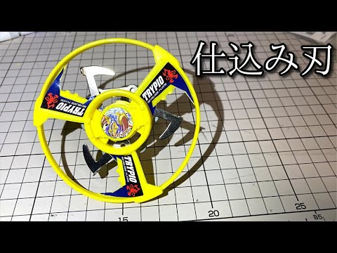 内側アッパー刃搭載トライピオ「トライピオインサイドスティンガー」の動画