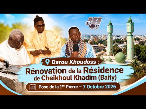 Darou Khoudoss : Rénovation Résidence de Cheikhoul Khadim (Baity) | Pose 1er Pierre – 7 Octobre 2026