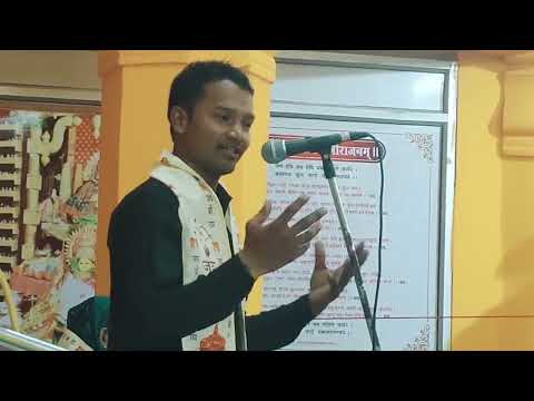 #केदार घाट #भावना द्वेष दिल से निकालो। #शंकराचार्य मठ।#कविसम्मेलन वाराणसी।कवि प्रेमशंकर।