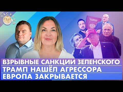 Александр Плющев: Дрон добрался до Перми, В России горят заводы, Трамп сомневается в себе. Крутихин, Морозов, Асланян