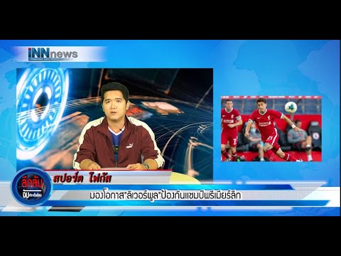 มองโอกาส