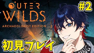 【 Outer Wilds 】22分をループし続けるSteamで”圧倒的好評” のゲーム #2【YUMENOS/那和ツムグ】