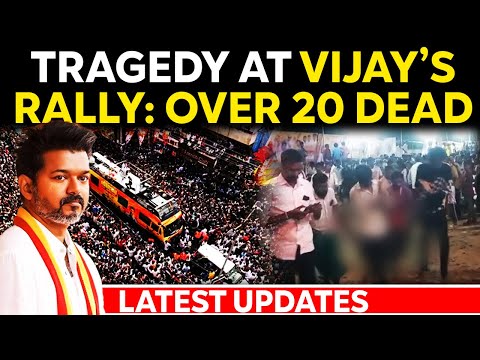 Karur Death News | Tragedy At Vijay's Karur Rally, Over 20 Dead Including Children