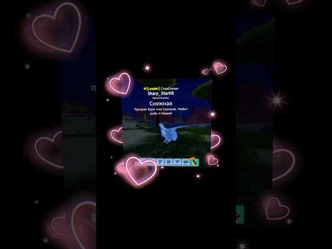 ПОЛУЧИЛА АРХЕОПТЕРИКСА В СЕМЬИ ПТИЦ РОБЛОКС! #wildcraft #roblox #warriorcats #хочуврек #хочувтренды