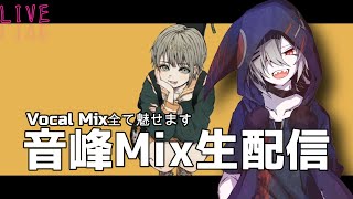 [LIVE] よっぱっぱ歌枠（延長戦）