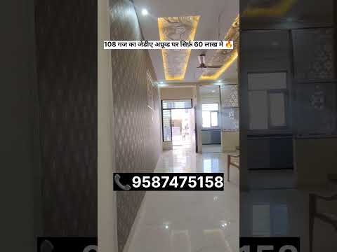 108 Gaj Luxury Villa For Sale in Kalwar Road Jaipur  | Modern 3BHK House Tour | Dream Home in Jaipur