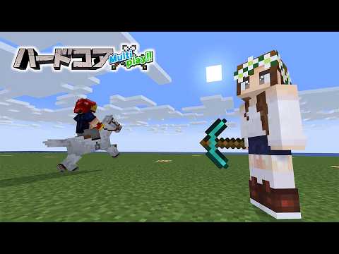 【マイクラ】馬ブリーディング【ハードコア】