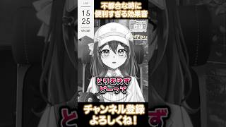 なにも不適切なこと言ってませんよ #shorts #vtuber #切り抜き