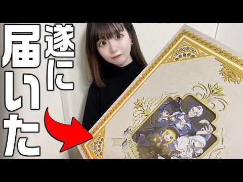 【実写】約４万円の第五人格４周年記念BOXの中身が凄すぎる！！！【唯のん】【IdentityV】