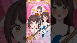 【Crow Song / Girls Dead Monster】ガルデモだいすき！！クロウソング少しだけ歌ってみた covered by 源