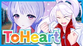 【ToHeart(リメイク版)】真のヒロイン⁉ サイキッカー娘を知ろう  姫川琴音 攻略