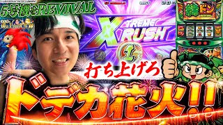 動画サムネイル