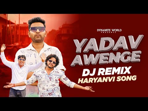 Ye Bijli Kadkegi Jab Yadav Awenge (DJ Remix) | Kalu Yadav | Rao Manish MK | Akhilesh Wazidpuria