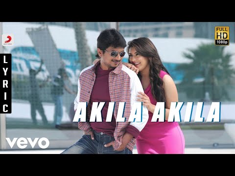 Oru Kal Oru Kannadi - Akila Akila Tamil Lyric | Harris Jayaraj | Udhayanidhi Stalin - UCTNtRdBAiZtHP9w7JinzfUg