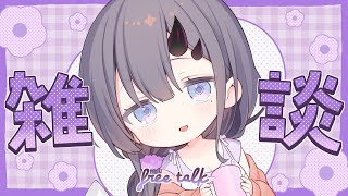 【#雑談】等身大パネルの抽選＆すこし雑談🍵【ぱわーぼいすVtuber／彷徨鈴】