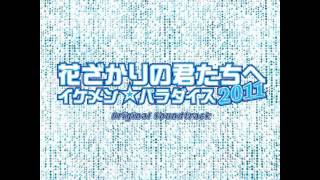 Ikemen Boogie (Hana Kimi OST) - YouTube