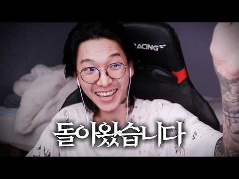 일본 생활 <strong>청산</strong>