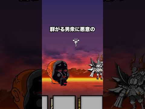 にゃんこ大戦争で人気の真田幸村について詳しく紹介 サムネイル