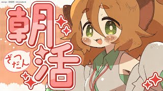 【 朝活おえかき 】お酒の案件をうけたいから先に絵を描く【Vtuberきぬた博士】