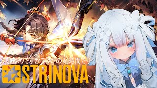 【＃Strinova 】新キーボードでランク回していく！【子兎白にぃと/Vtuber】