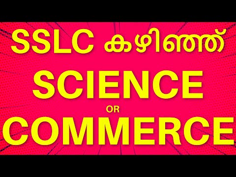 Science or Commerce? What to do after SSLC/10th | Which Stream to Choose? | Exam Winner Learning App