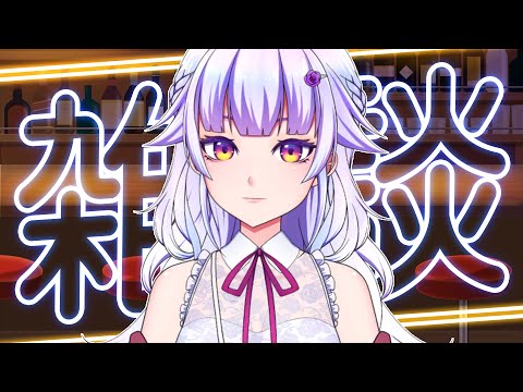 楪ルチア - Vtuberデータベース｜Vtuber Post - Vポス