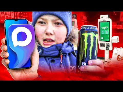 ШКОЛЬНИКИ СКУПАЮТ АККАУНТЫ В MAX ДЛЯ ПОКУПКИ ЭНЕРГЕТИКОВ