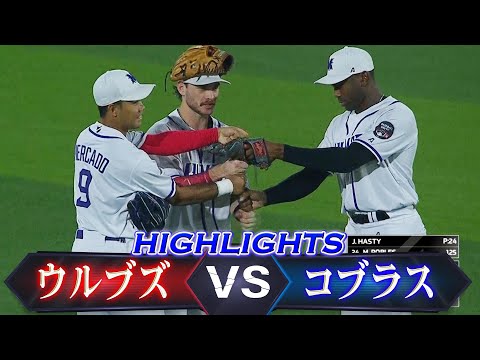 【2人で12打点！マネーボールの破壊力】ハイライト「アラビア・ウルブズ vs ムンバイ・コブラス」 【中東・南アジア地域初のプロ野球リーグ ベースボール・ユナイテッド】2025.11.20