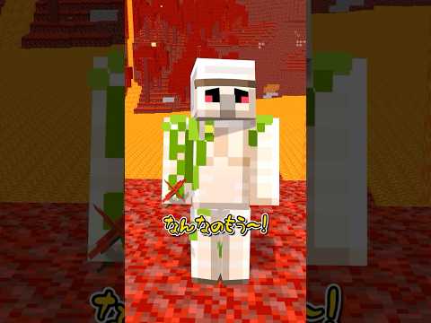 秘密を探れ！ #shorts #マイクラ