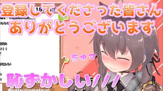 【100万人記念】ふざけじゃない本気のちゅーをしてくれるまつりちゃん【夏色まつり/切り抜き】