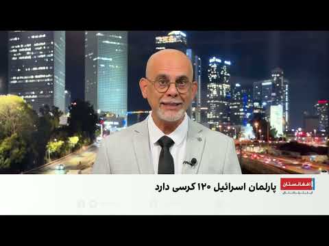 بن‌بست انتخاباتی در اسرائیل