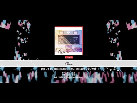 『YELL』日菜×千聖×麻弥×友希那×紗夜×リサ×燐子×薫×花音(難易度：EXPERT)【ガルパ プレイ動画】