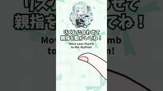 THUMB DANCE CHALLENGE!12 #Vtuber #thumbchallenge #個人vtuber