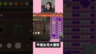 開発者はおじさん？平成一桁ガチ◯BA大共感！　#龍が如く