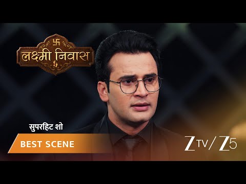 Lakshmi Nivas | EP - 240 | <strong>Best</strong> Scene 4 | Sep 10 2026 | <strong>Zee</strong> TV
