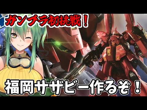thumbnail_OCGk3fmDwsg