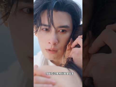 💔😱 "दुल्हन की लाश शादी वाले दिन! 😨🔥"#part1 #chinesedrama #shorts